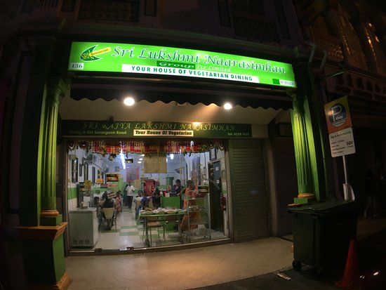 Sri Rajya Lakshmi Narasimha